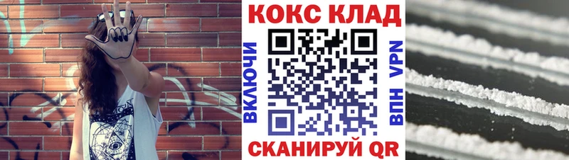 Купить закладки  Дятьково  Кокаин Columbia 
