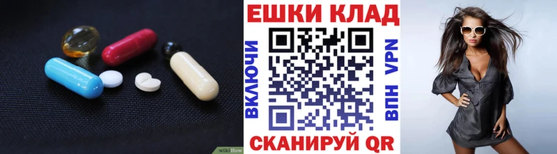 Купить  Дятьково  Ecstasy Cube 