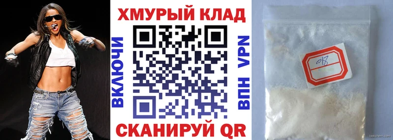 ГЕРОИН гречка Дятьково