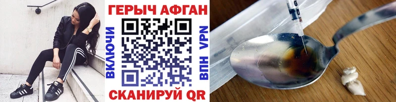 Героин белый  Купить закладки  Дятьково 