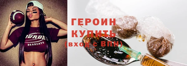 кристаллы Карпинск