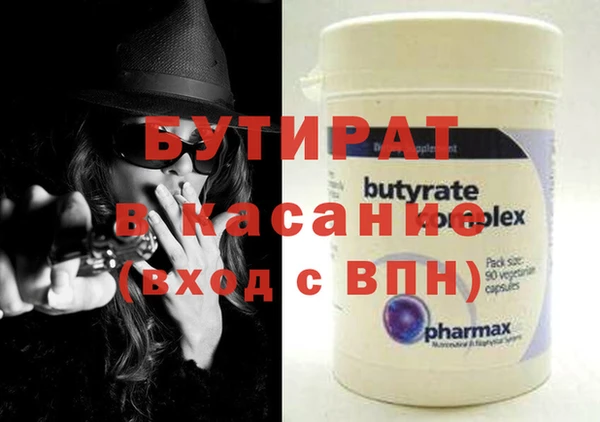 mdma Касимов