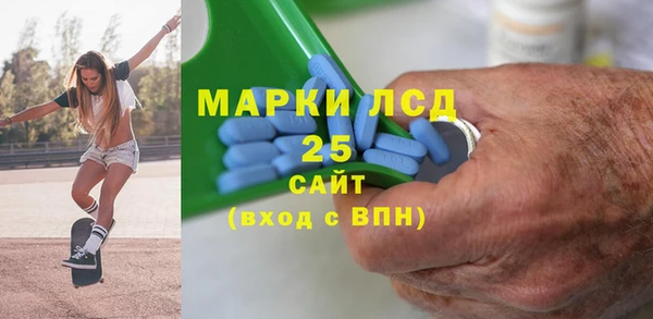 кристаллы Карпинск