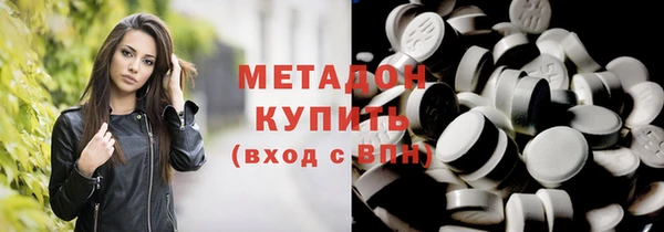 кристаллы Карпинск