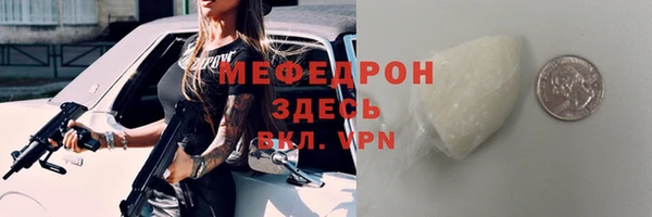 кристаллы Карпинск