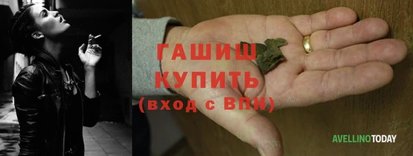 кристаллы Карпинск
