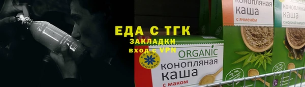 кристаллы Карпинск