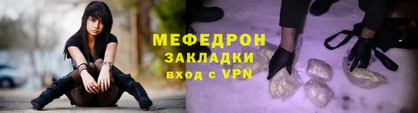 кристаллы Карпинск