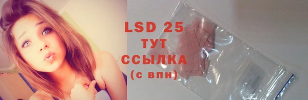 кристаллы Карпинск