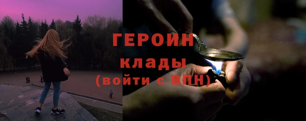 кристаллы Карпинск