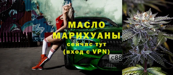 кристаллы Карпинск