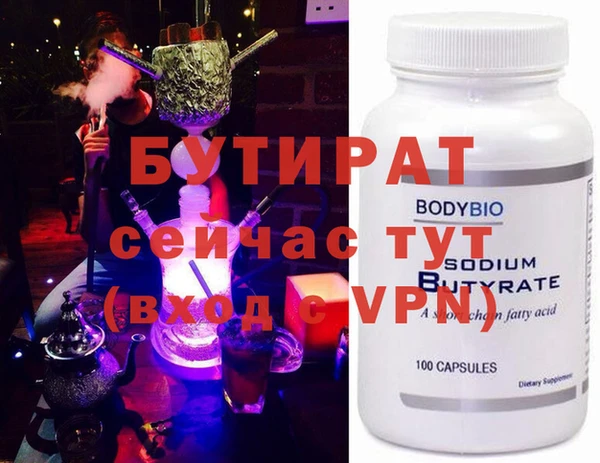 mdma Касимов