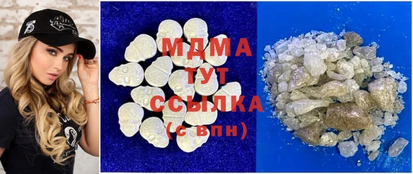 mdma Касимов