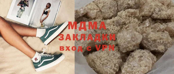 кристаллы Карпинск