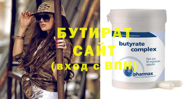 mdma Касимов