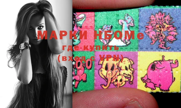 mdma Касимов