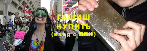 кристаллы Карпинск