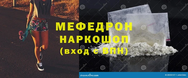 mdma Касимов