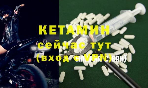 mdma Касимов