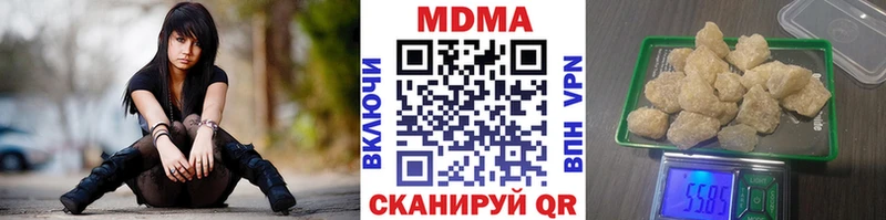 Купить закладки  Дятьково  МДМА Molly 