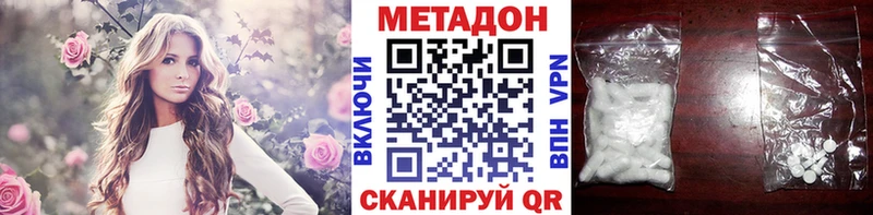 Метадон мёд Дятьково