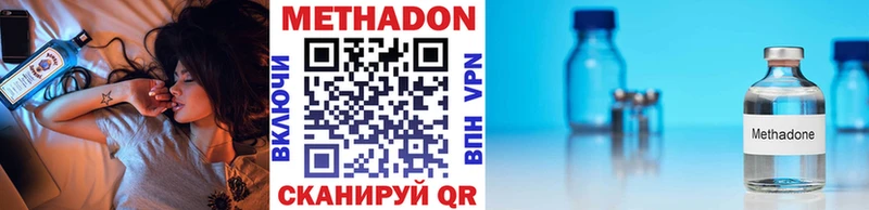 Купить  Дятьково  МЕТАДОН мёд 