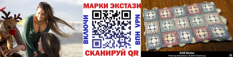 Наркотические марки 1,5мг  Купить где  Дятьково 