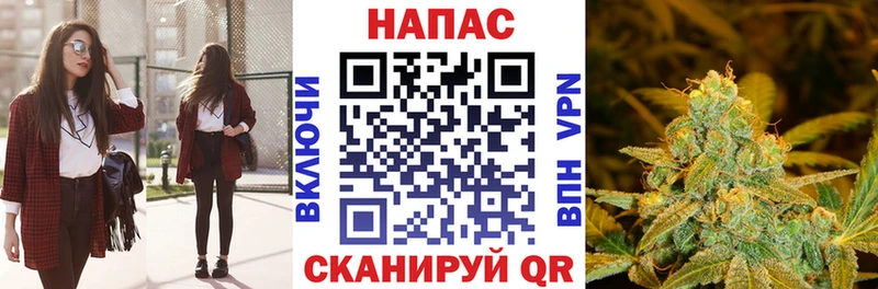 Канабис AK-47  Купить где  Дятьково 
